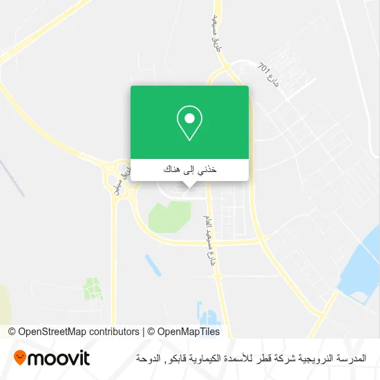 خريطة المدرسة النرويجية شركة قطر للأسمدة الكيماوية قابكو