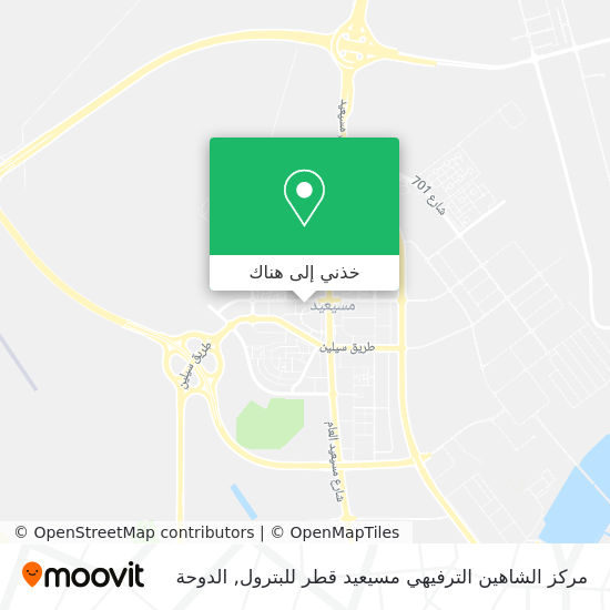 خريطة مركز الشاهين الترفيهي مسيعيد قطر للبترول