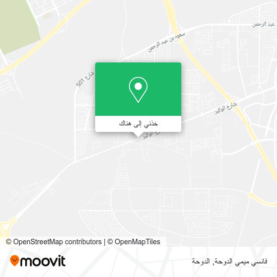 خريطة فانسي ميمي الدوحة