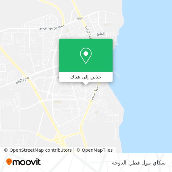 خريطة سكاي مول قطر
