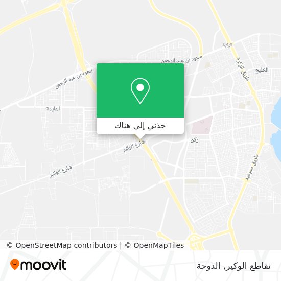 خريطة تقاطع الوكير