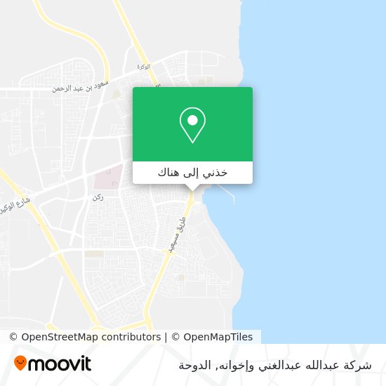 خريطة شركة عبدالله عبدالغني وإخوانه