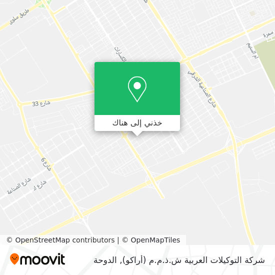 خريطة شركة التوكيلات العربية ش.ذ.م.م (أراكو)
