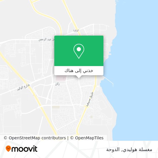 خريطة مغسلة هوليدي