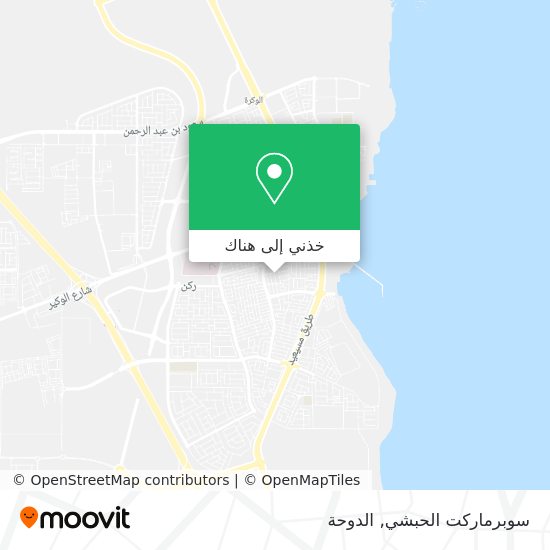 خريطة سوبرماركت الحبشي