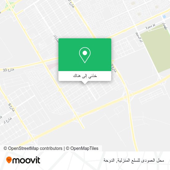 خريطة محل العمودى للسلع المنزلية