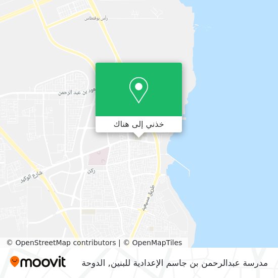 خريطة مدرسة عبدالرحمن بن جاسم الإعدادية للبنين
