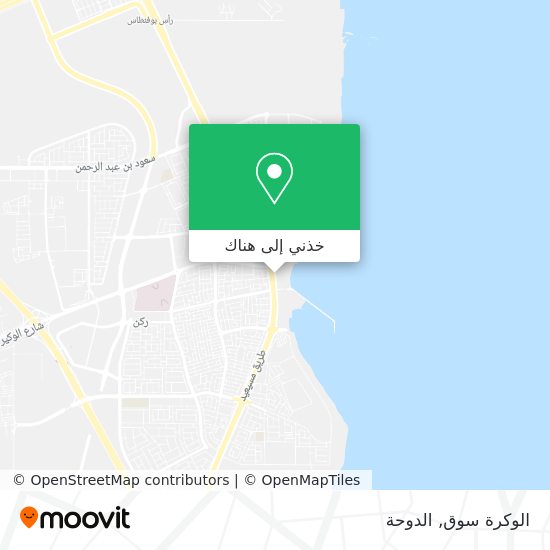خريطة الوكرة سوق