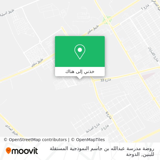 خريطة روضة مدرسة عبدالله بن جاسم النموذجية المستقلة للبنين