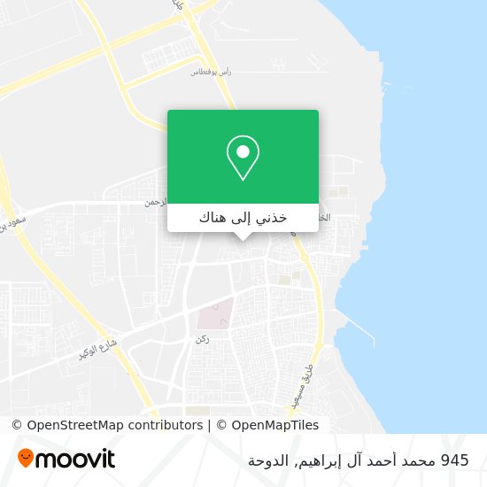 خريطة 945 محمد أحمد آل إبراهيم