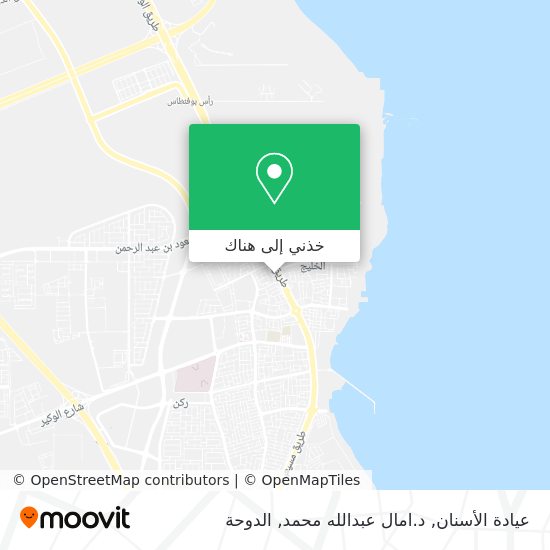 خريطة عيادة الأسنان, د.امال عبدالله محمد