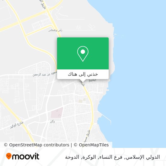 خريطة الدولي الإسلامي, فرع النساء, الوكرة