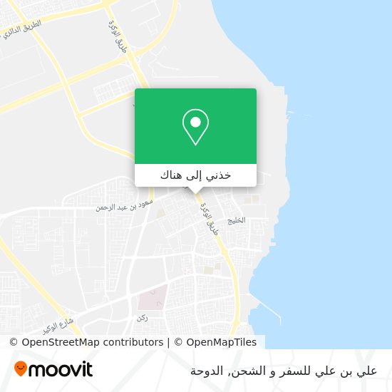 خريطة علي بن علي للسفر و الشحن