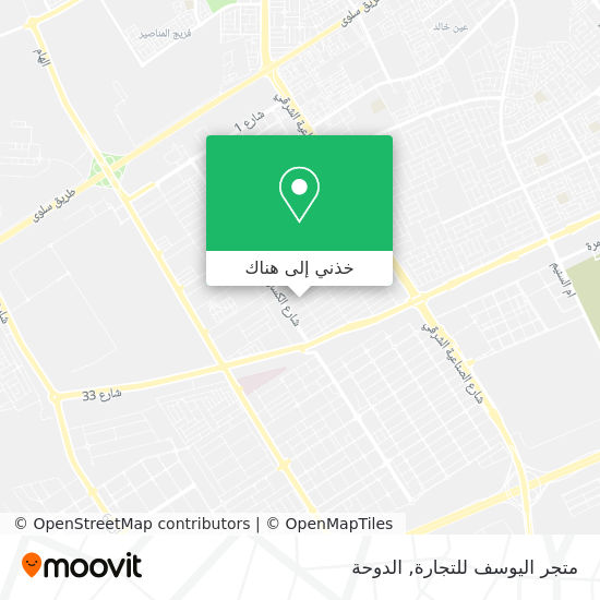 خريطة متجر اليوسف للتجارة