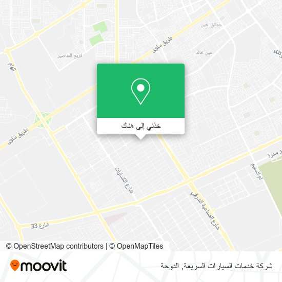خريطة شركة خدمات السيارات السريعة