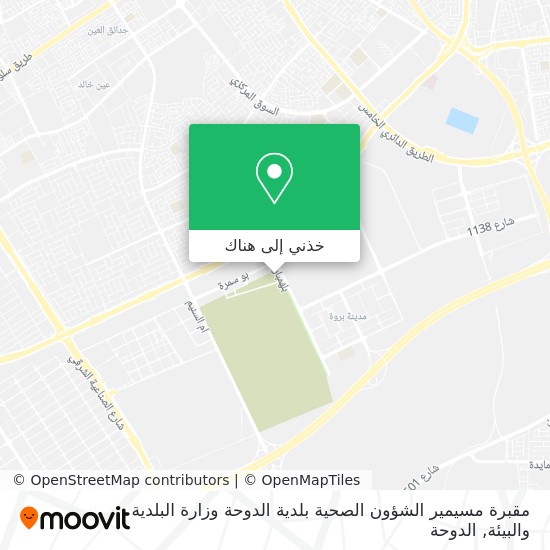 خريطة مقبرة مسيمير الشؤون الصحية بلدية الدوحة وزارة البلدية والبيئة