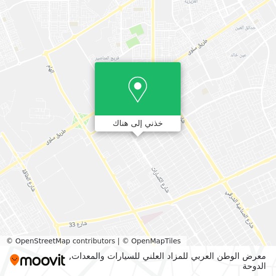 خريطة معرض الوطن العربي للمزاد العلني للسيارات والمعدات