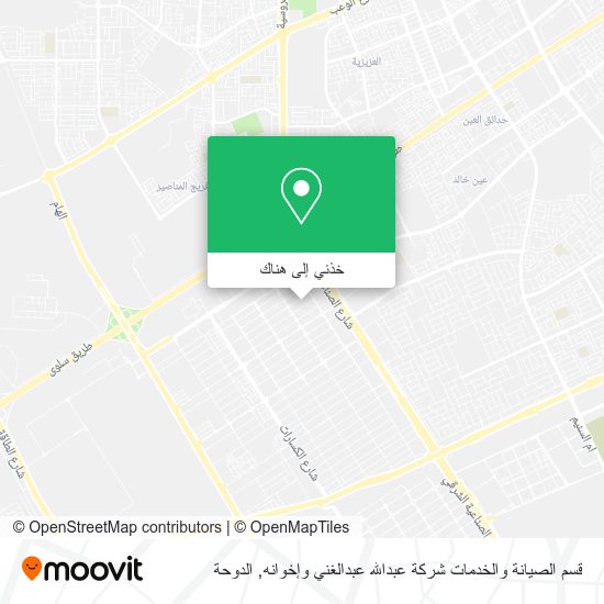 خريطة قسم الصيانة والخدمات شركة عبدالله عبدالغني وإخوانه