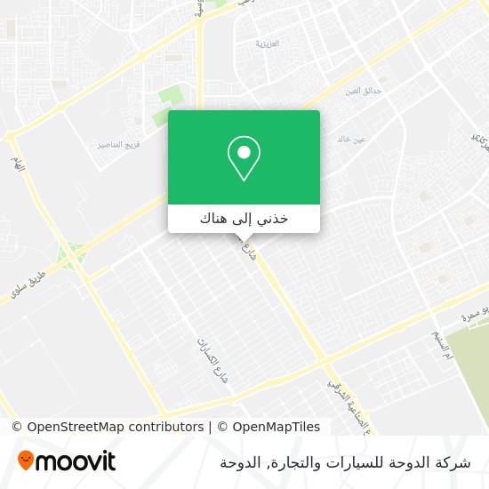 خريطة شركة الدوحة للسيارات والتجارة