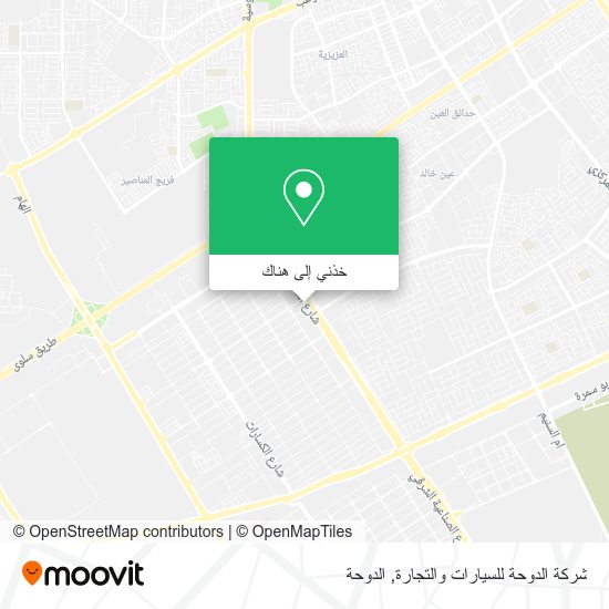 خريطة شركة الدوحة للسيارات والتجارة