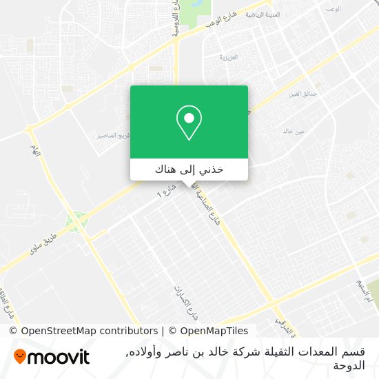 خريطة قسم المعدات الثقيلة شركة خالد بن ناصر وأولاده