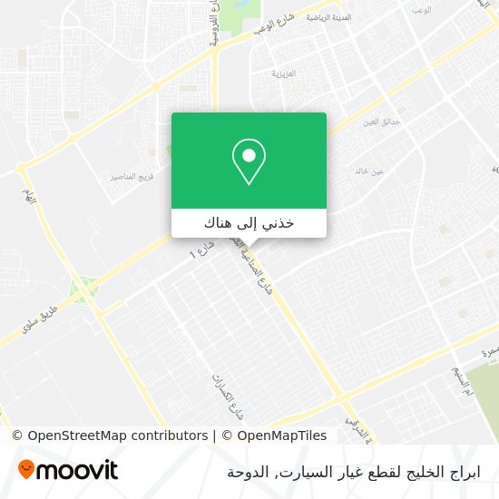 خريطة ابراج الخليج لقطع غيار السيارت