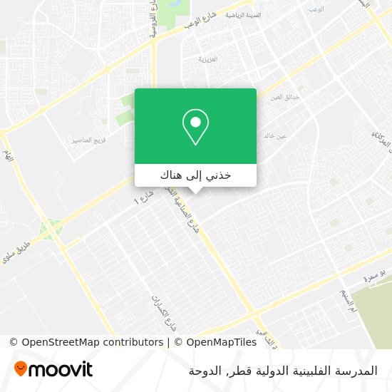 خريطة المدرسة الفلبينية الدولية قطر