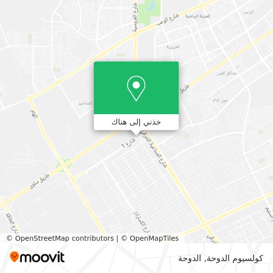 خريطة كولسيوم الدوحة