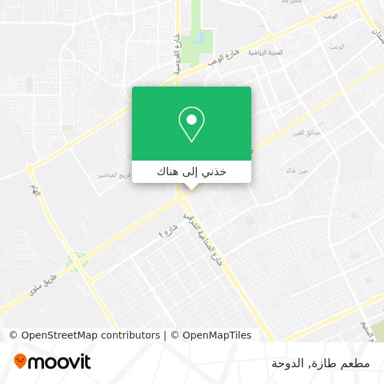 خريطة مطعم طازة