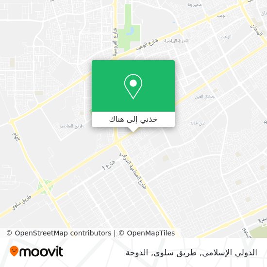 خريطة الدولي الإسلامي, طريق سلوى