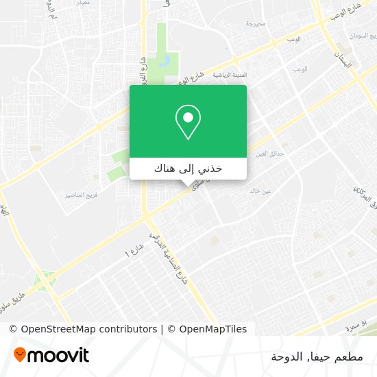 خريطة مطعم حيفا