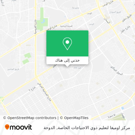 خريطة مركز اوميغا لتعليم ذوي الاحتياجات الخاصة