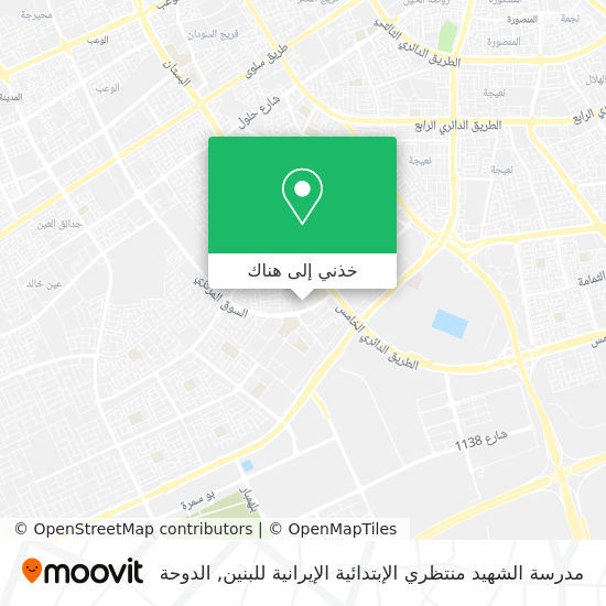 خريطة مدرسة الشهيد منتظري الإبتدائية الإيرانية للبنين