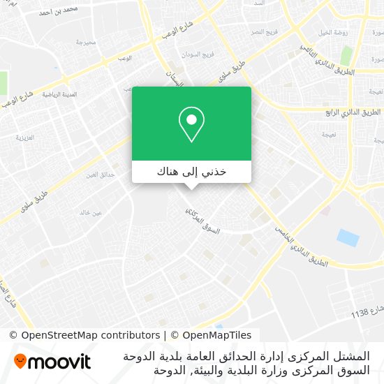 خريطة المشتل المركزى إدارة الحدائق العامة بلدية الدوحة السوق المركزى وزارة البلدية والبيئة
