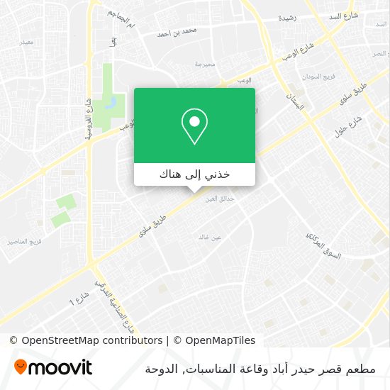 خريطة مطعم قصر حيدر أباد وقاعة المناسبات
