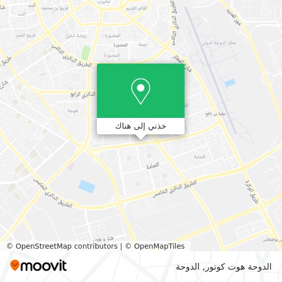 خريطة الدوحة هوت كوتور