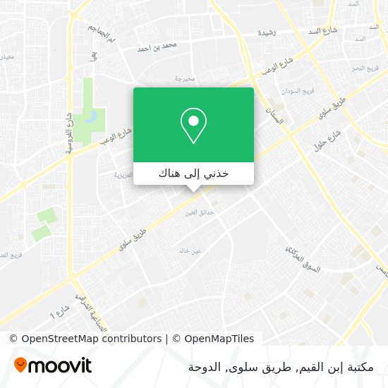 خريطة مكتبة إبن القيم, طريق سلوى