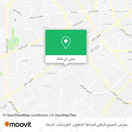 خريطة معرض المصنع الوطني لصناعة الاسفنج و المفروشات