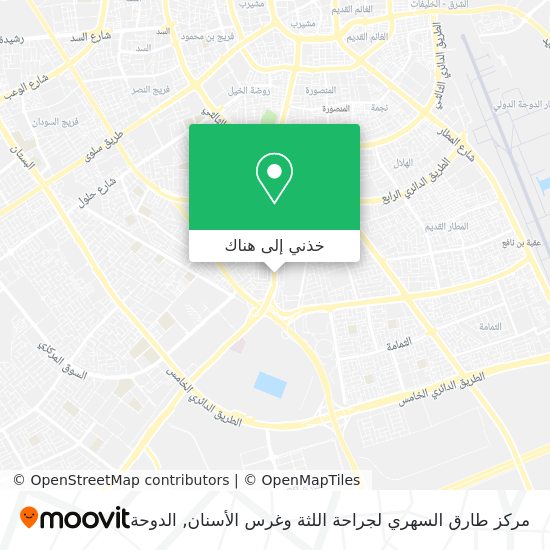 خريطة مركز طارق السهري لجراحة اللثة وغرس الأسنان