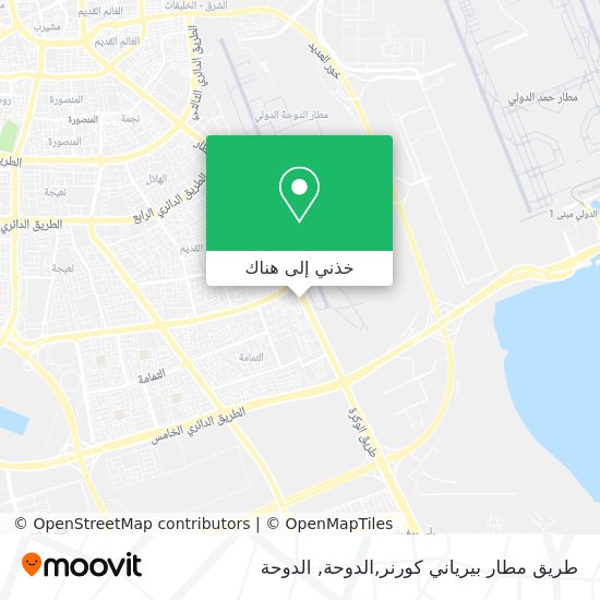 خريطة طريق مطار بيرياني كورنر,الدوحة
