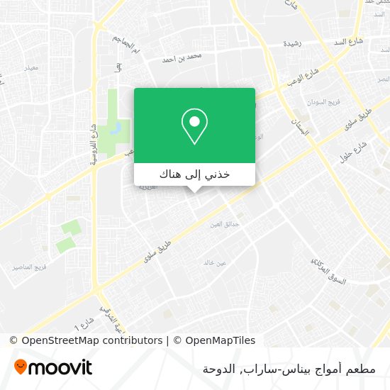 خريطة مطعم أمواج بيناس-ساراب