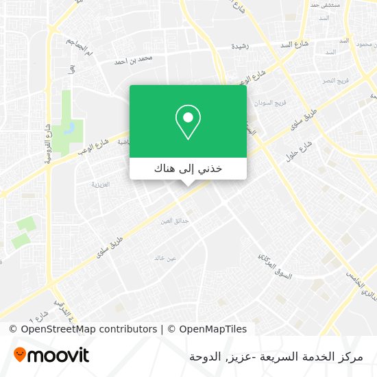 خريطة مركز الخدمة السريعة -عزيز