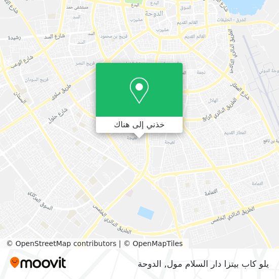خريطة يلو كاب بيتزا دار السلام مول