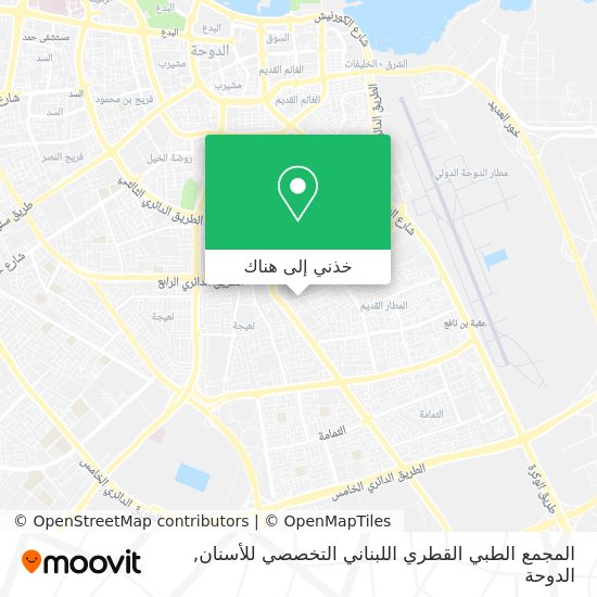 خريطة المجمع الطبي القطري اللبناني التخصصي للأسنان