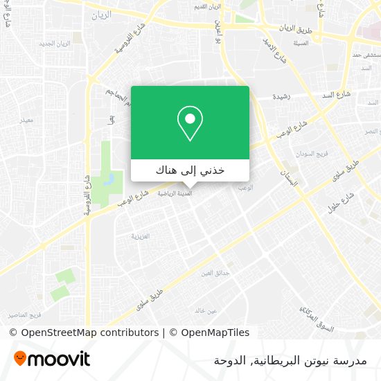 خريطة مدرسة نيوتن البريطانية