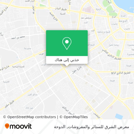 خريطة معرض الشرق للستائر والمفروشات