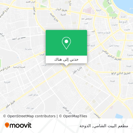 خريطة مطعم البيت الشامي