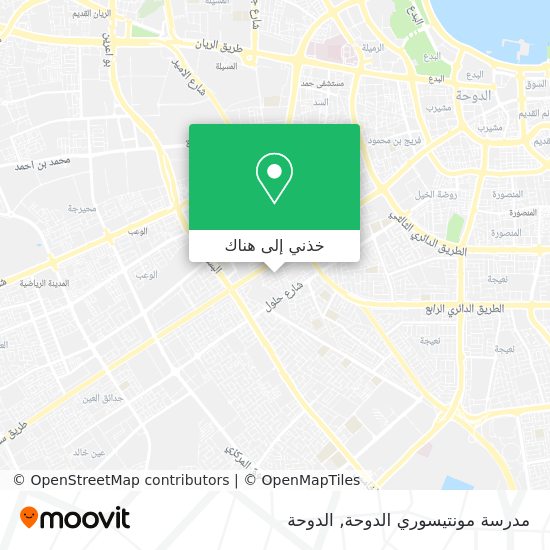 خريطة مدرسة مونتيسوري الدوحة