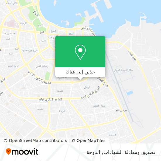 خريطة تصديق ومعادلة الشهادات