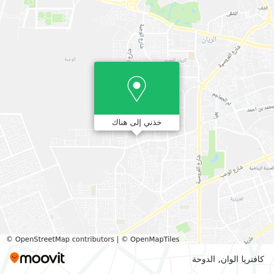 خريطة كافتريا الوان